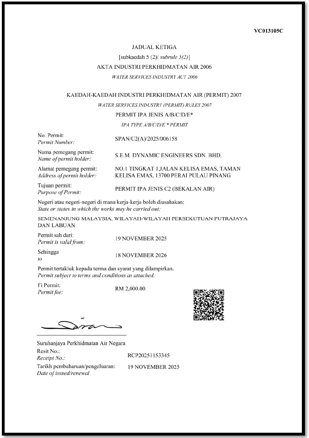 Certificate 12