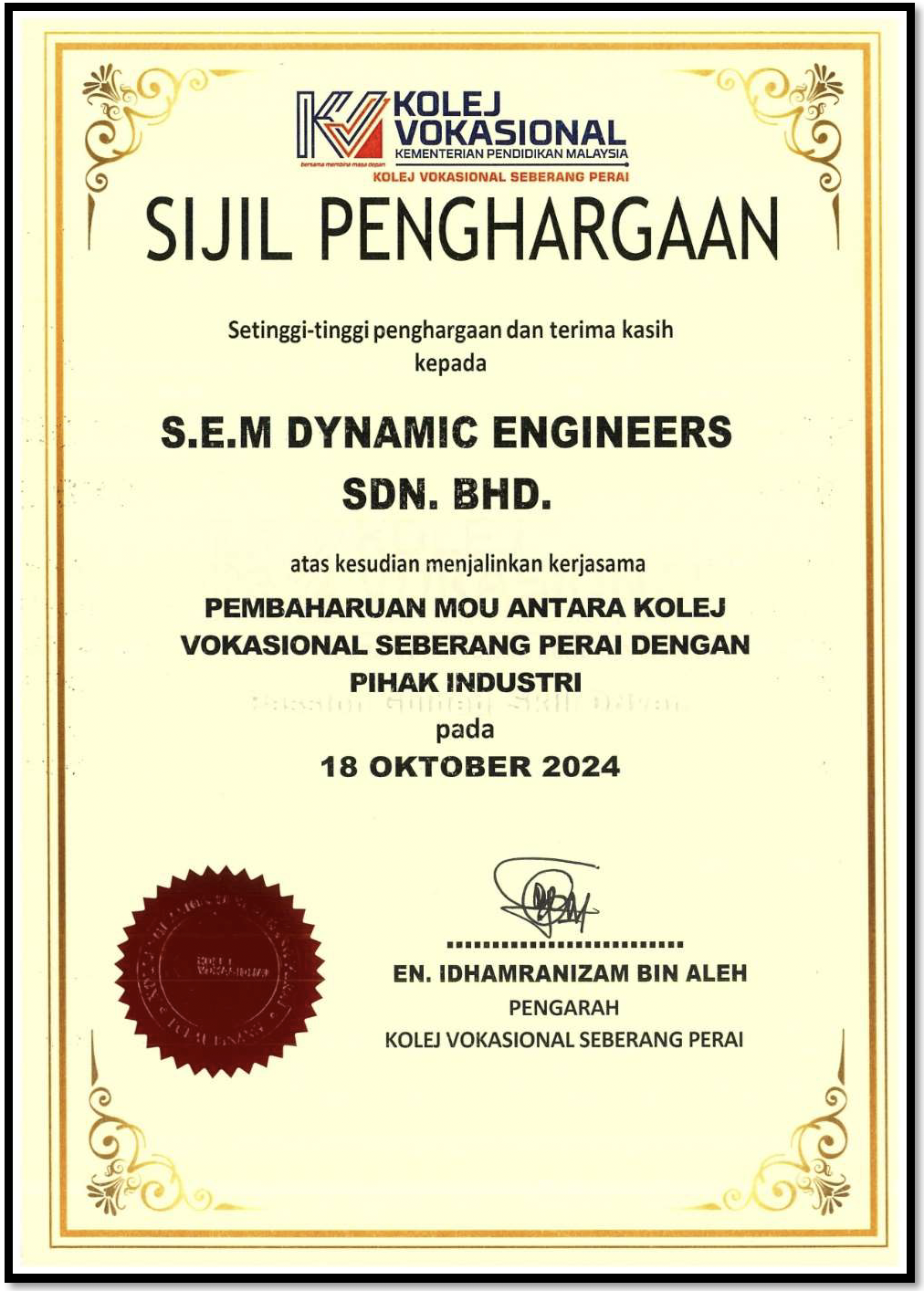 Certificate 13