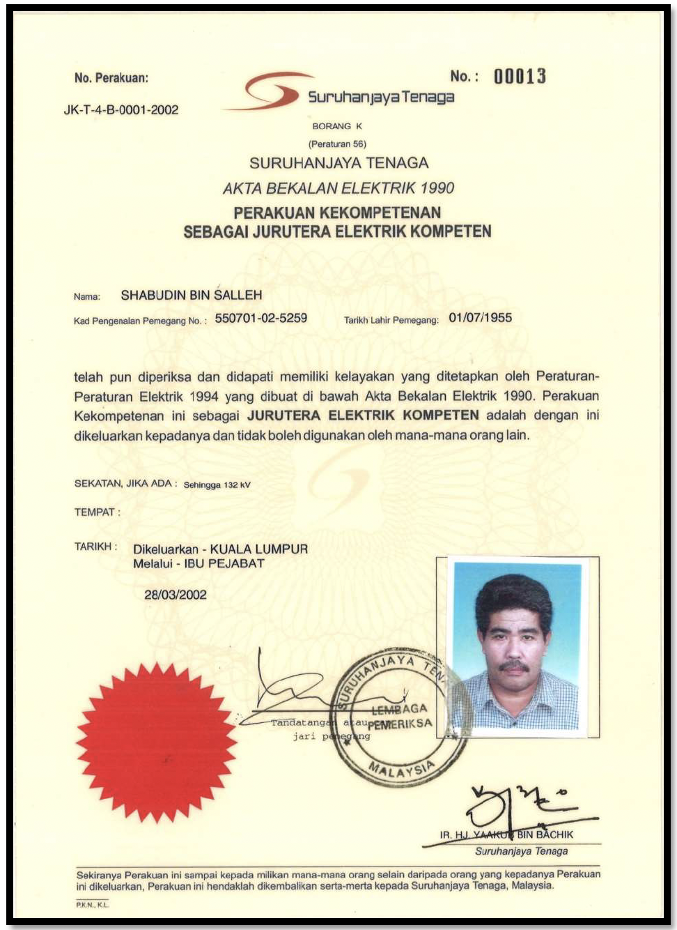 Certificate 14