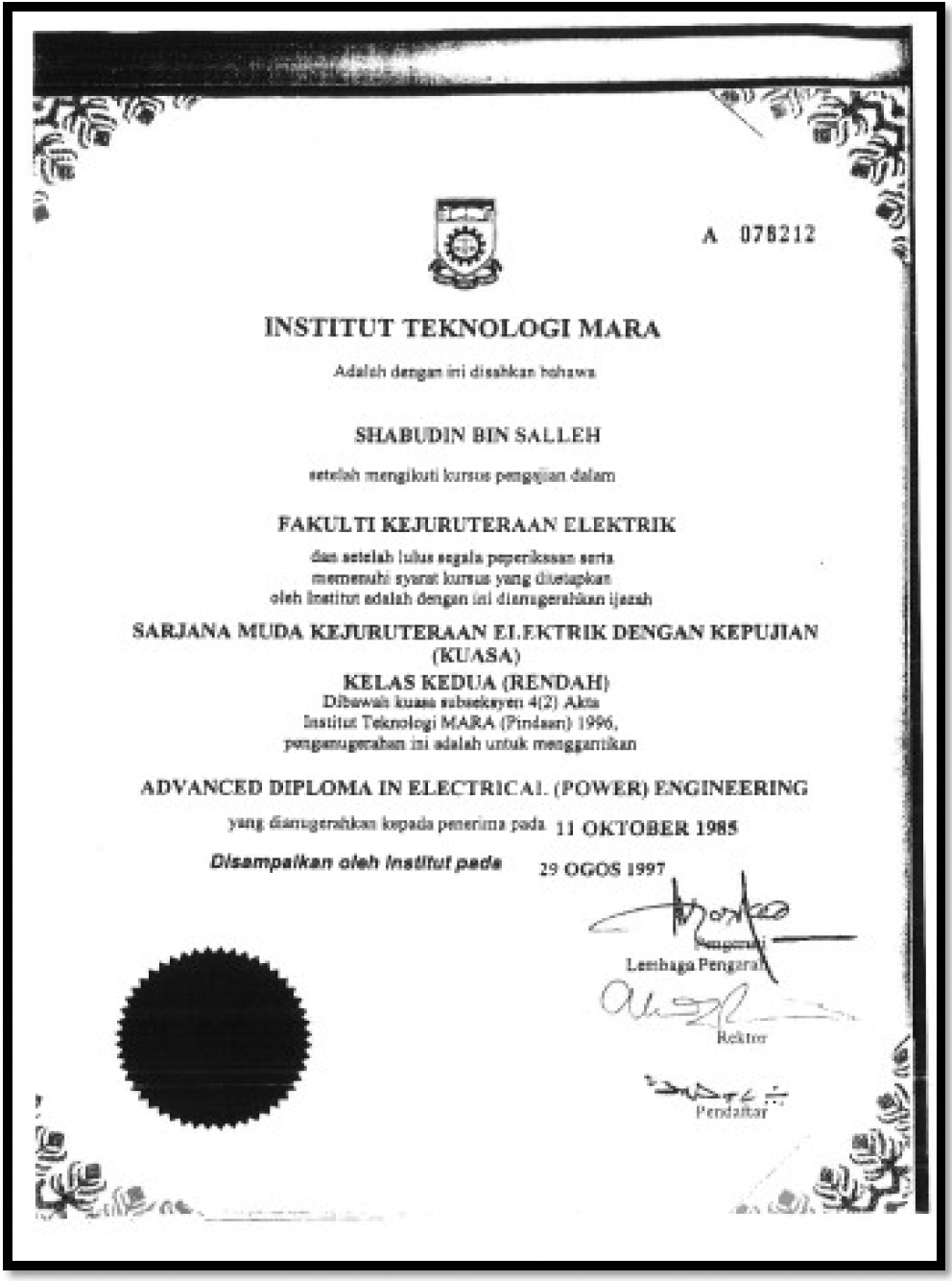 Certificate 17