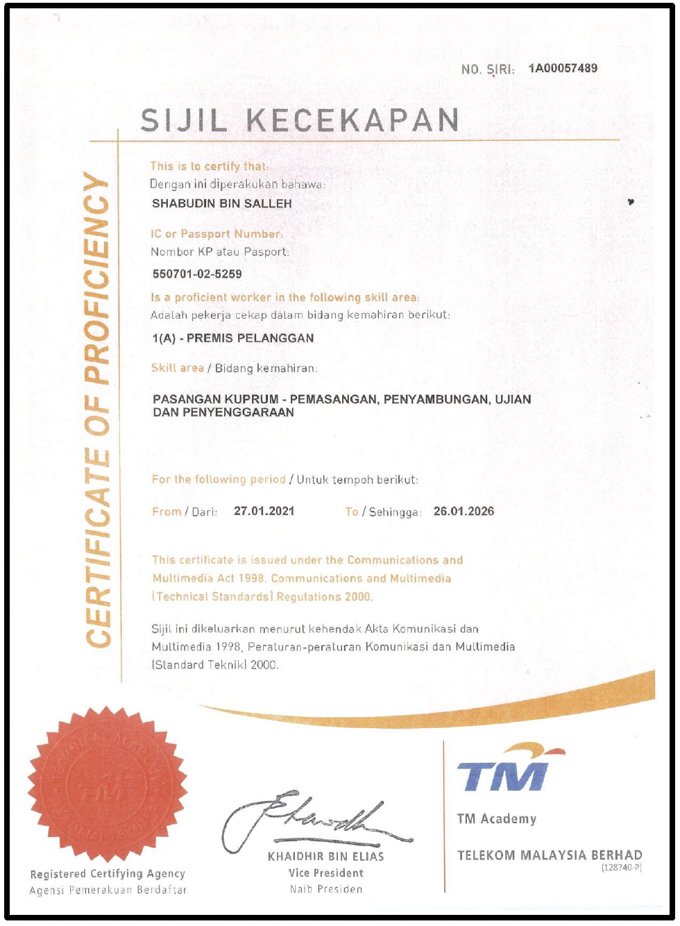 Certificate 18