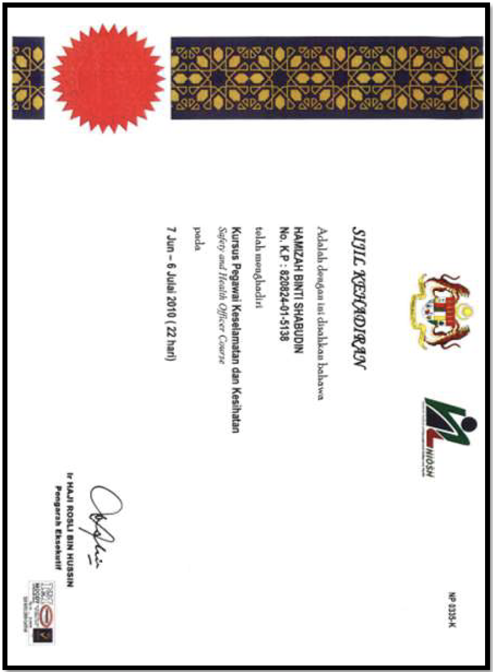 Certificate 21