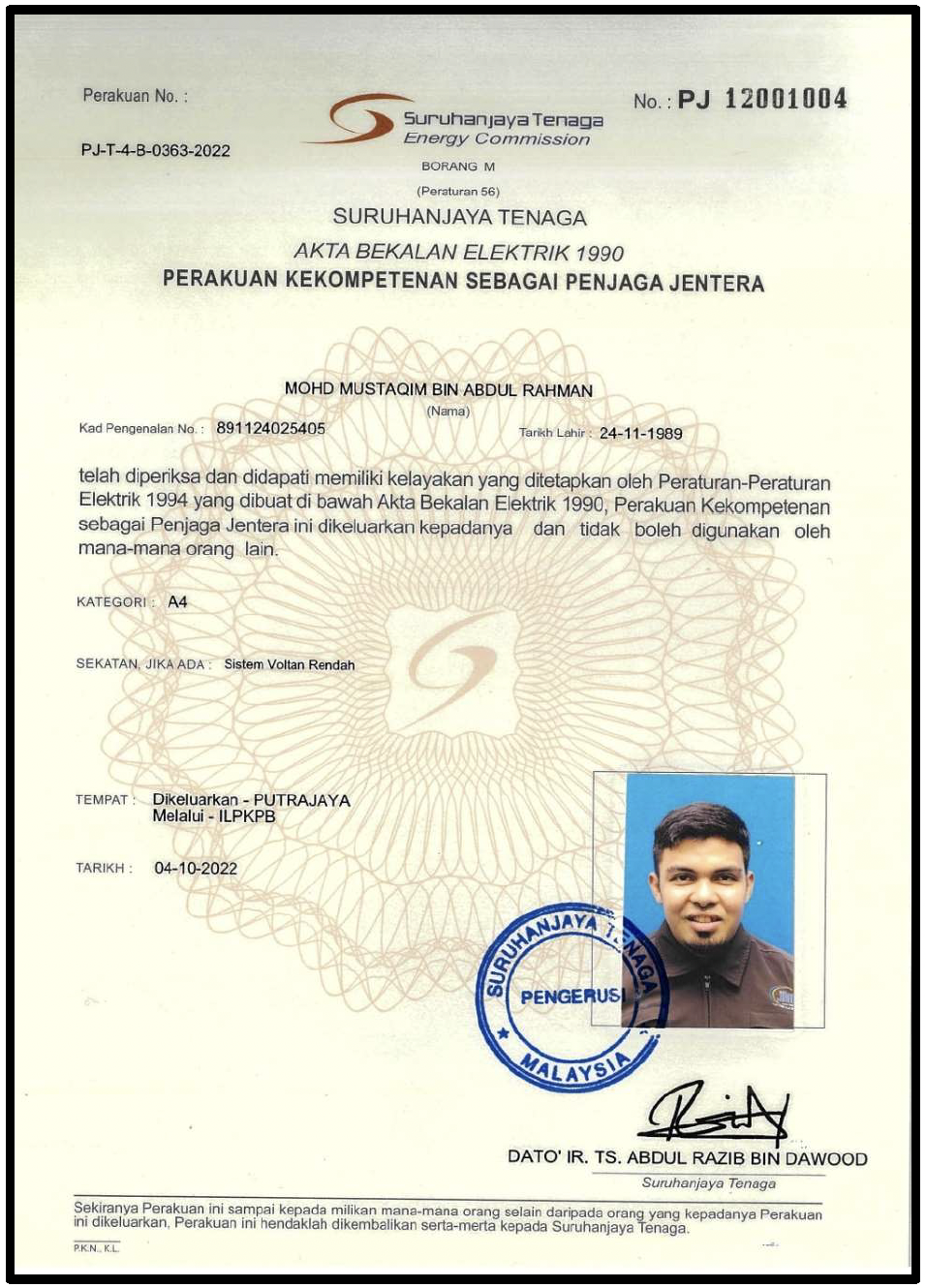 Certificate 29