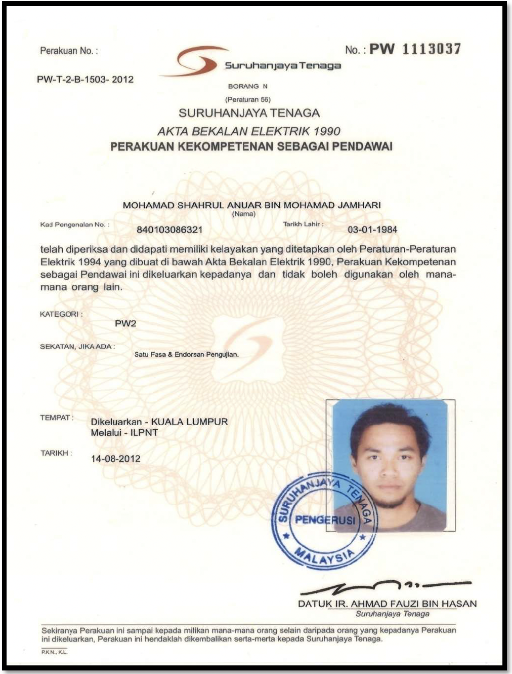 Certificate 31