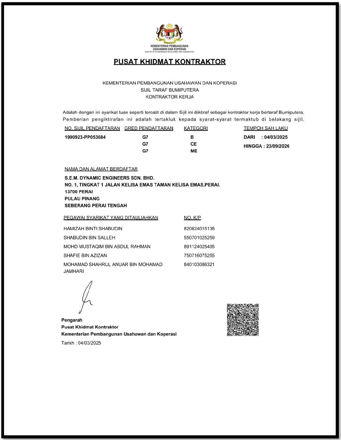 Certificate 5