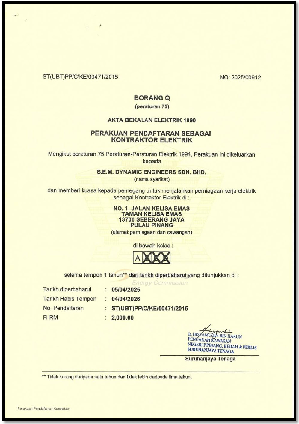 Certificate 8