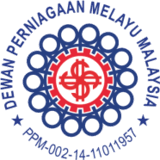 Dewan Perniagaan Melayu Malaysia logo