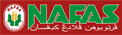 Malaysian NPK Fertilizer (NAFAS) logo